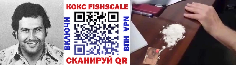 Где продают наркотики Гурьевск АМФЕТАМИН Мефедрон ГАШ A PVP