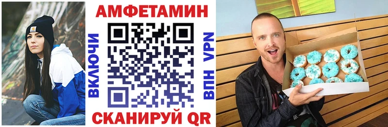 Amphetamine Premium  дарк нет наркотические препараты  Гурьевск  omg  