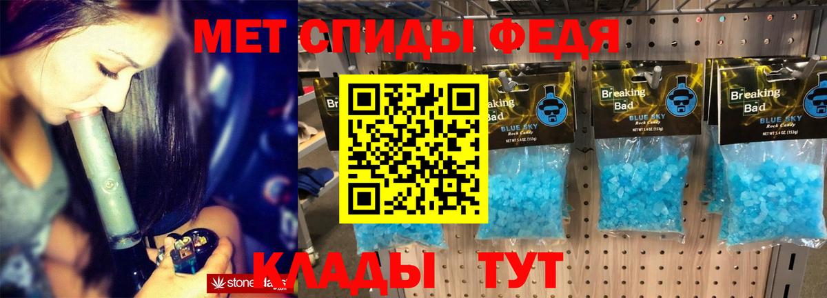 Amphetamine VHQ Гурьевск