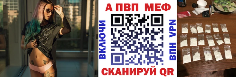 APVP СК КРИС  Гурьевск 