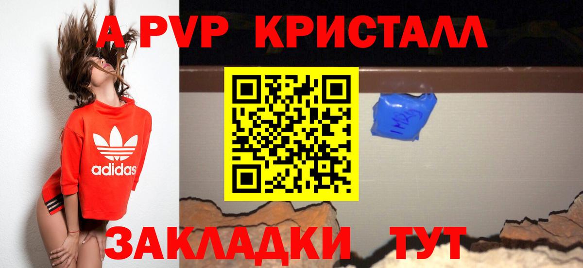 Alpha-PVP СК Гурьевск