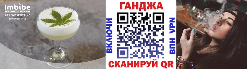 Canna-Cookies конопля  купить закладку  Гурьевск 