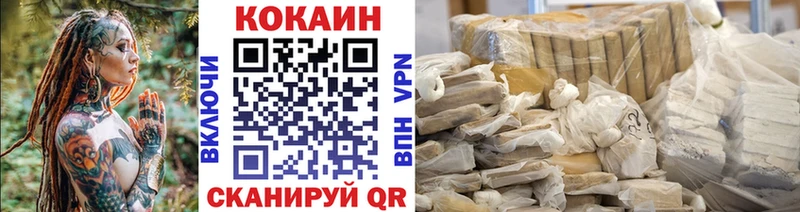 Cocaine FishScale Гурьевск