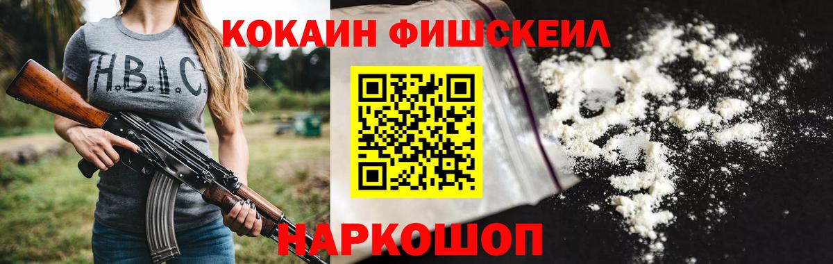 КОКАИН Columbia Гурьевск