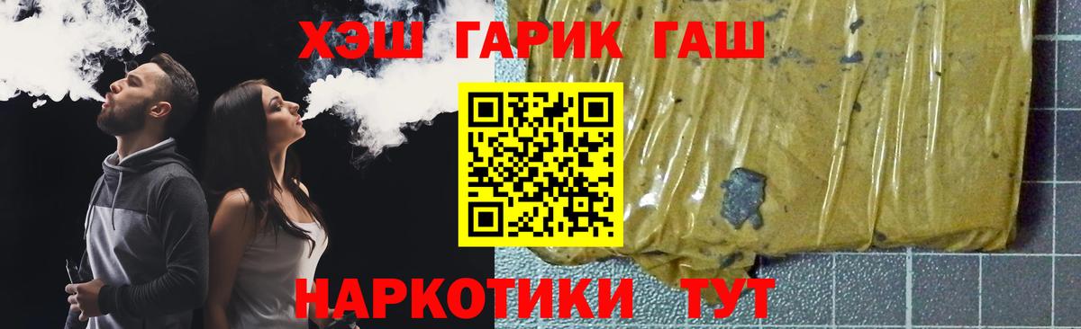 ГАШ Ice-O-Lator Гурьевск