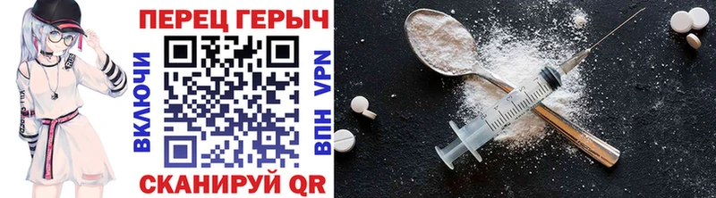 Героин хмурый  где купить наркотик  Гурьевск 