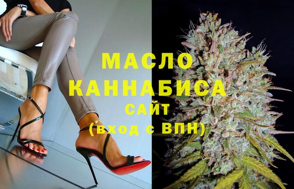 метамфетамин Армянск