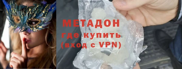 альфа пвп VHQ Арсеньев