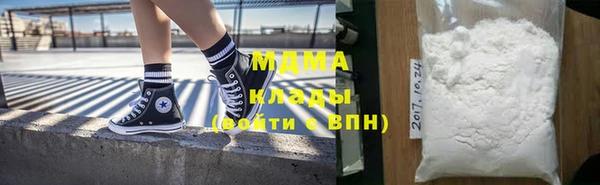 метамфетамин Армянск