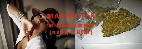 спайс Балабаново