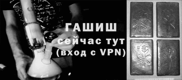 спайс Балабаново