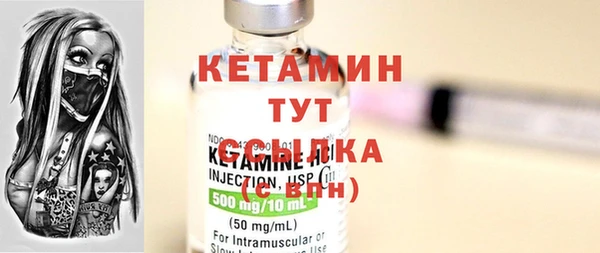 спайс Балабаново