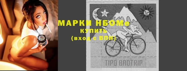 альфа пвп VHQ Арсеньев