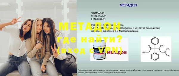 спайс Балабаново