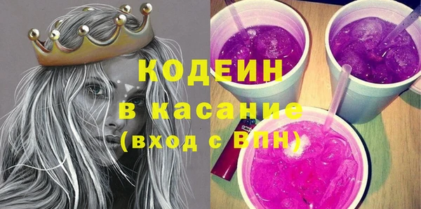 спайс Балабаново
