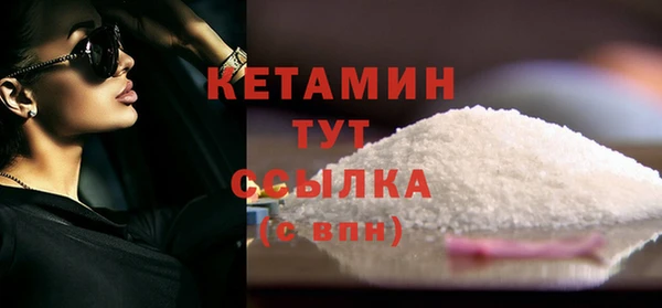 spice Баксан