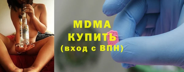 мдма Балахна