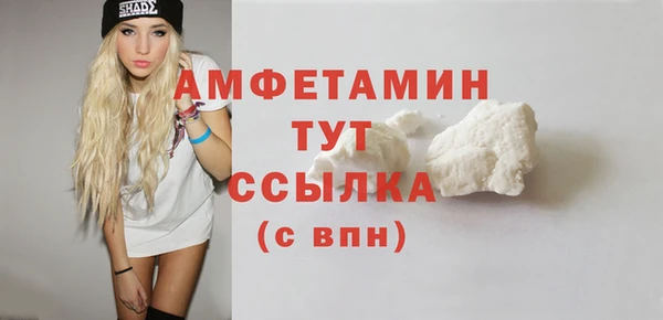 альфа пвп VHQ Арсеньев