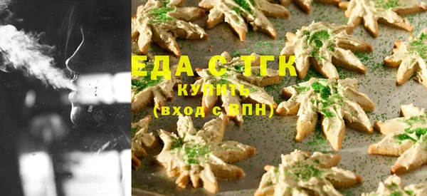 амфетамин Аркадак