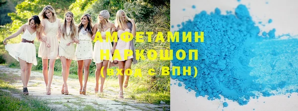 метамфетамин Армянск