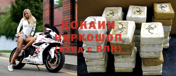 spice Баксан