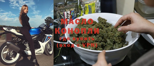 спайс Балабаново