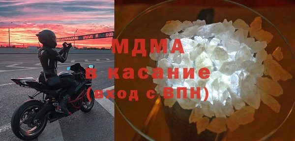 амфетамин Аркадак