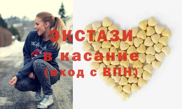spice Баксан