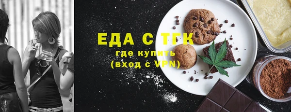 альфа пвп VHQ Арсеньев