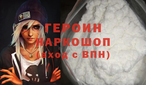 спайс Балабаново