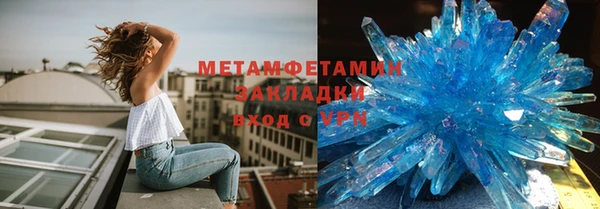 spice Баксан