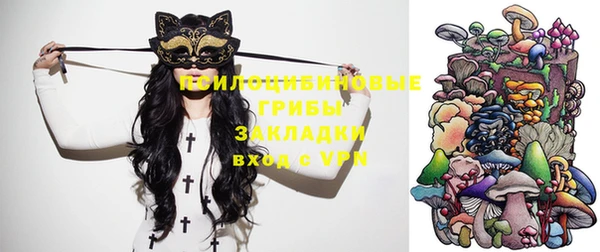 метамфетамин Армянск