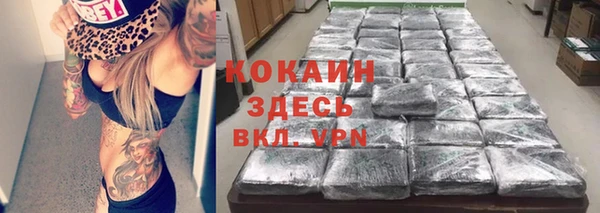 альфа пвп VHQ Арсеньев