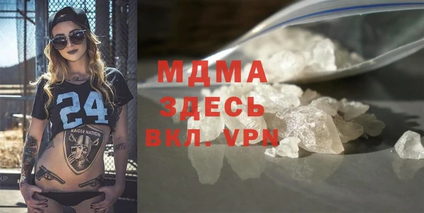 ALPHA PVP Алексин