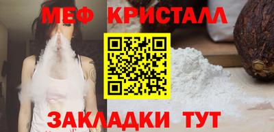 экстази Бийск
