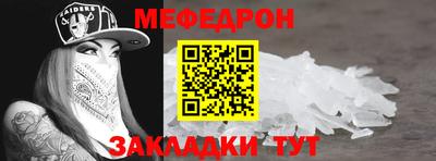 экстази Бийск