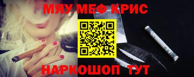 экстази Бийск