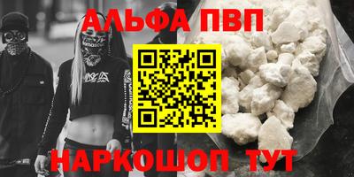 меф VHQ Беслан