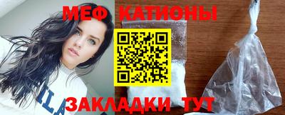 экстази Бийск