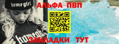 экстази Бийск