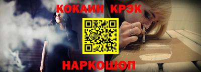 MESCALINE Берёзовский