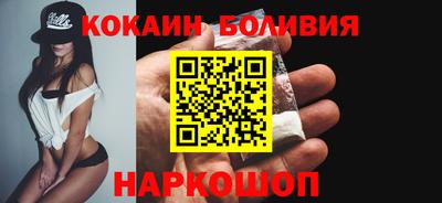экстази Бийск
