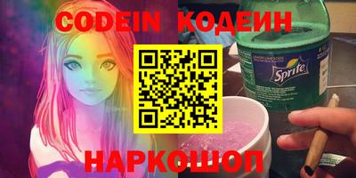 меф VHQ Беслан