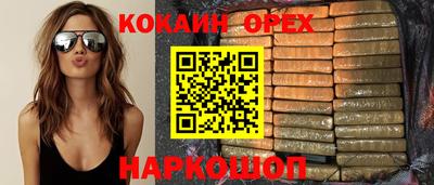 MESCALINE Берёзовский