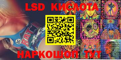 MESCALINE Берёзовский