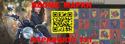 MESCALINE Берёзовский