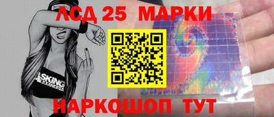 экстази Бийск