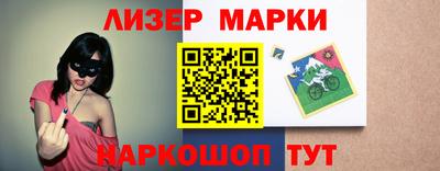 экстази Бийск
