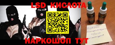 MESCALINE Берёзовский