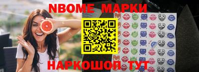 меф VHQ Беслан